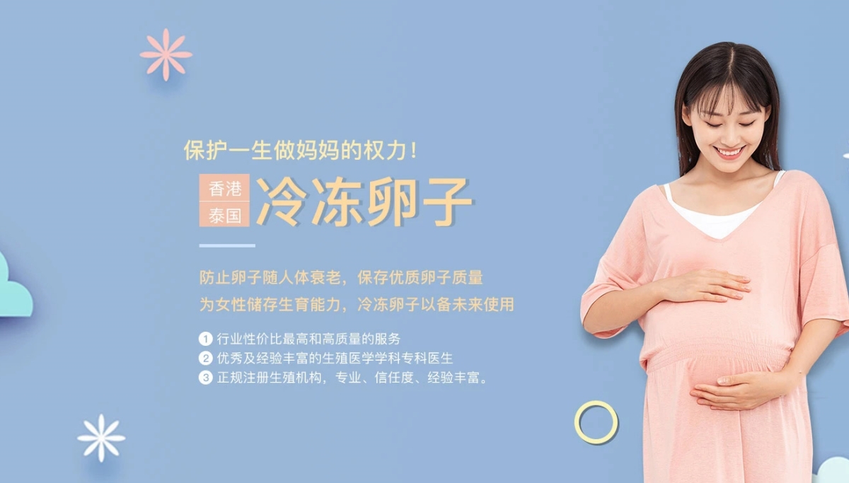 宁波代生孩子包成功机构-宁波好运助孕公司